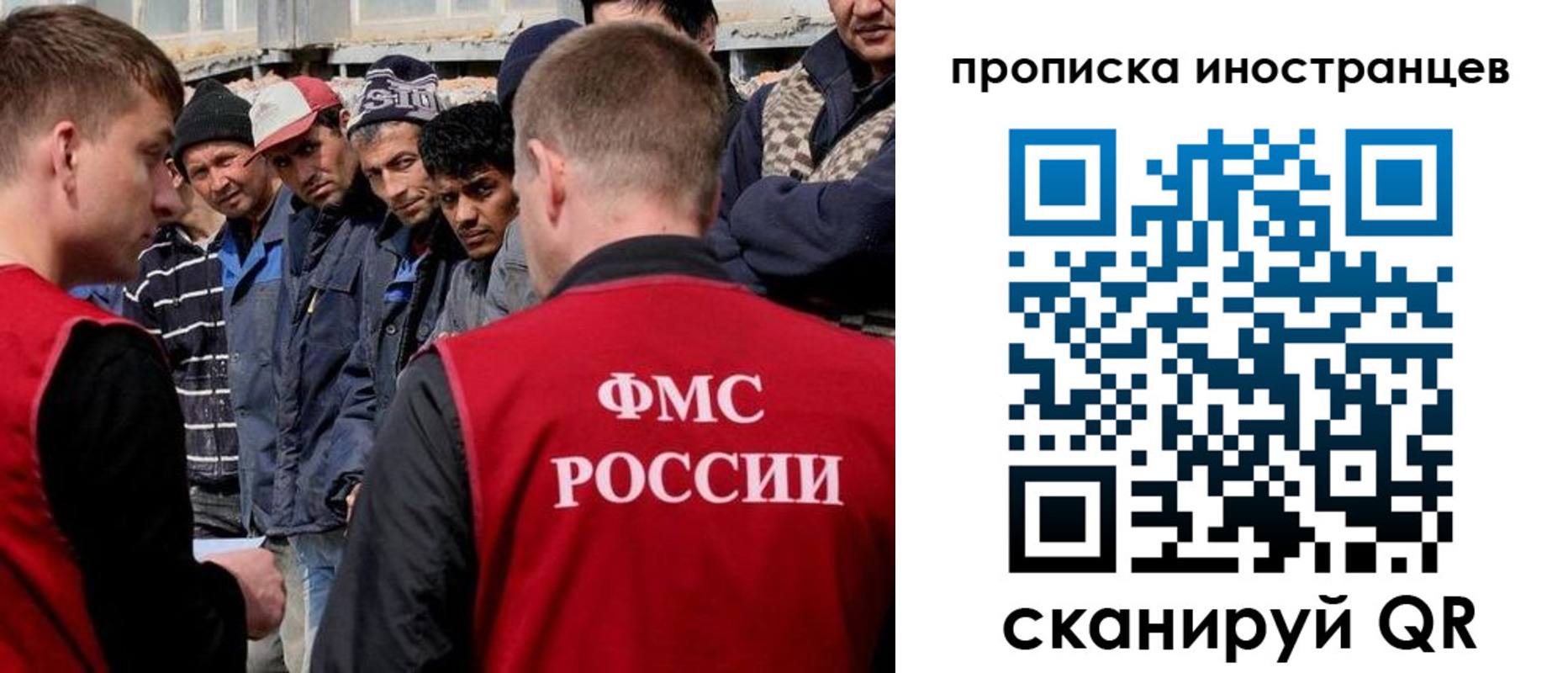регистрация для школы в Грязовце
