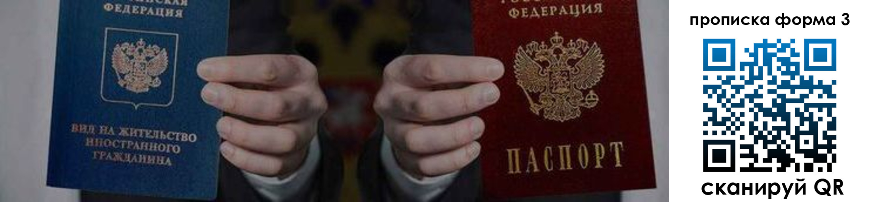 временная регистрация адрес в Грязовце