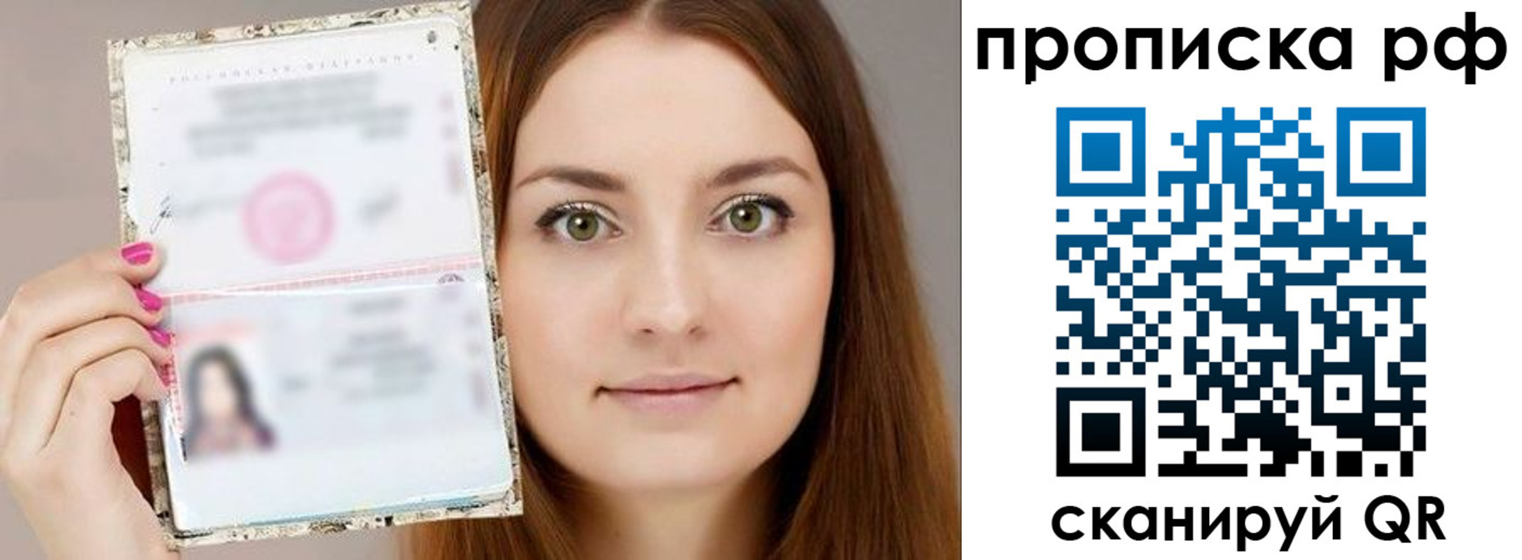 временная регистрация госуслуги в Грязовце