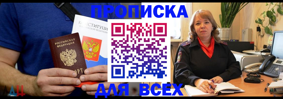 миграционный учет в Грязовце